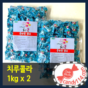 치루 콜라맛 업소용 디저트캔디 1kg x 2