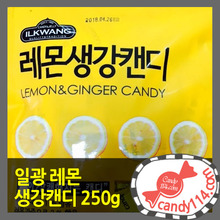일광 레몬생강캔디 250g